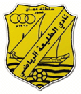 Ал Талиа