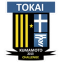 Токай Университи Кумамот