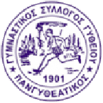 Пангититикос