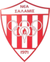 Нев Саламис