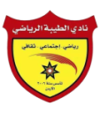 Ал Тайбах