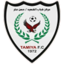 Тамя