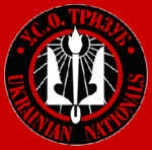 Филаделфиа Украйнианс