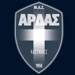 МАС Ардас Кастанион
