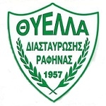 Телла Диаставросеос
