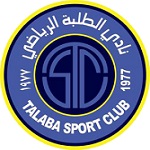 Ал Талаба