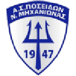 Посейдон Ни Мичаниона