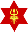 Непал Арми