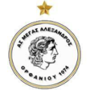 М. Александрос Орфаниу