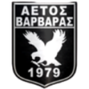 Аетос Варварас