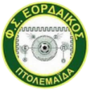 Еордайкос