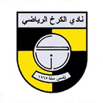 Ал Карх