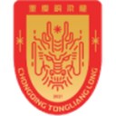 Чонгкинг Тонглианг Лонг