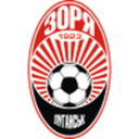 Зоря Луханск U19