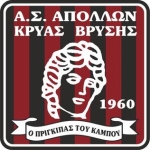 Аполлон Кря Вриси