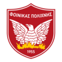 Финикас Поличнис