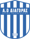 Диагорас Агиас