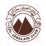 Ал Ябалайн