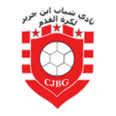Чабаб Бен Гуерир