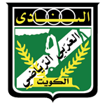 Ал Араби