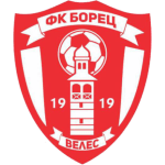 Борек