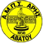 Арис Авато
